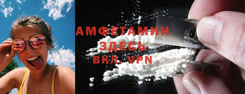 Amphetamine 97%  KRAKEN вход  Надым 